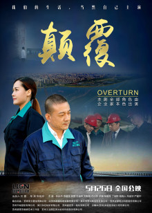 厦门同安影视城